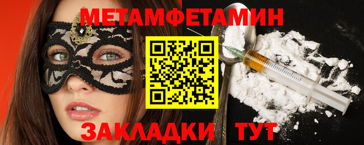 Амфетамин 98% Россошь