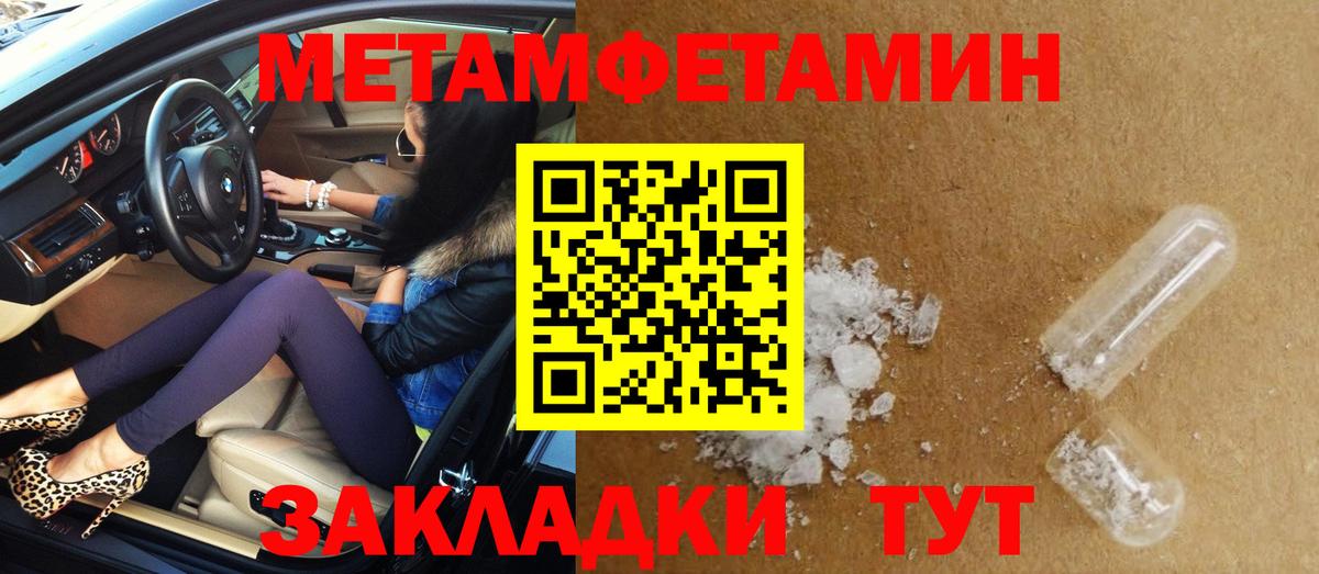 АМФЕТАМИН 97%  Вход с VPN  Россошь 