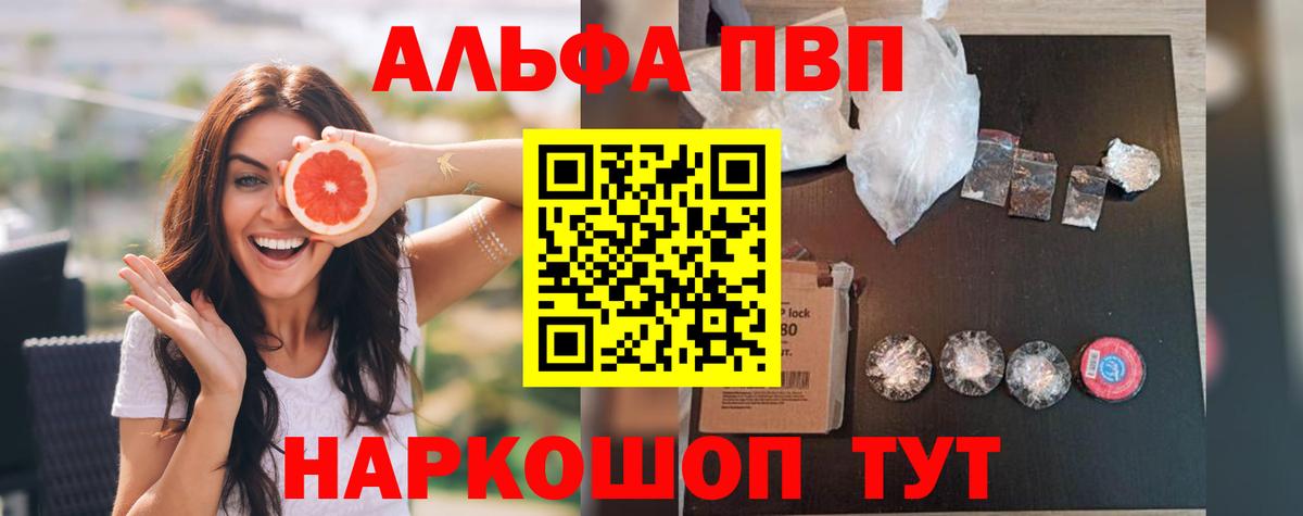 APVP СК  Вход с VPN  Россошь 