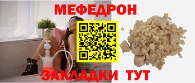 метамфетамин Бугуруслан