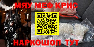 mdma Бузулук
