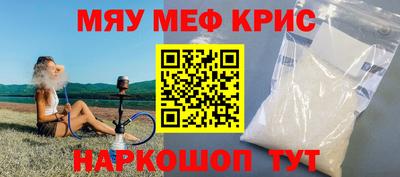 метамфетамин Бугуруслан