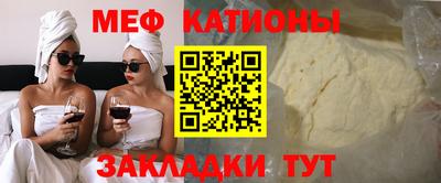 метамфетамин Бугуруслан