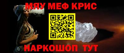 мефедрон VHQ Будённовск