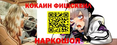 мефедрон VHQ Будённовск