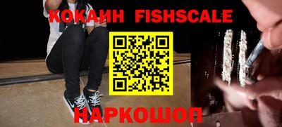 мефедрон VHQ Будённовск
