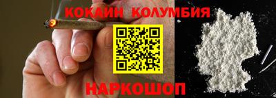 мефедрон VHQ Будённовск