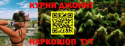 метамфетамин Бугуруслан