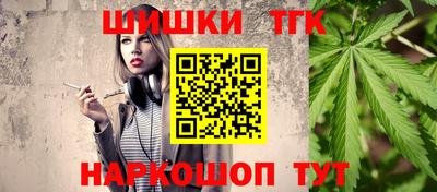 мефедрон VHQ Будённовск