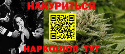 мефедрон VHQ Будённовск