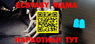 мефедрон VHQ Будённовск