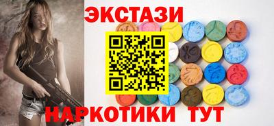 мефедрон VHQ Будённовск