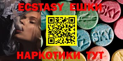 мефедрон VHQ Будённовск