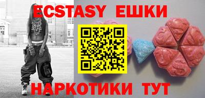 метамфетамин Бугуруслан