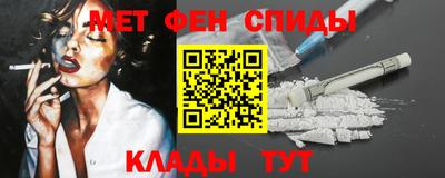мефедрон VHQ Будённовск