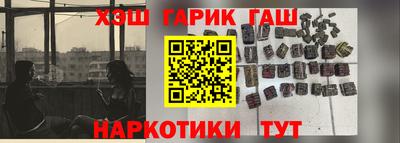 метамфетамин Бугуруслан