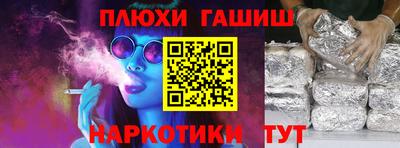 метамфетамин Бугуруслан