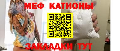 метамфетамин Бугуруслан