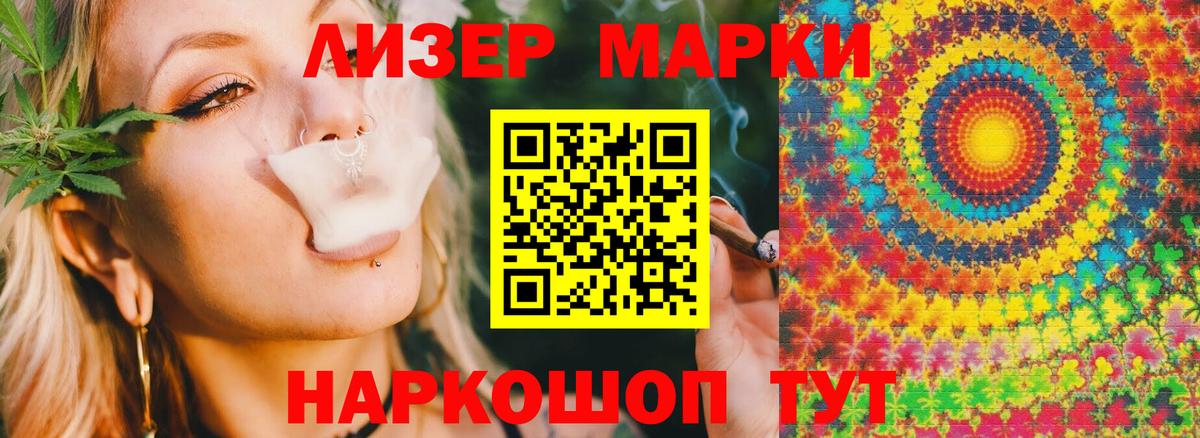 Лсд 25 экстази ecstasy  Вход с VPN  Лсд 25 экстази кислота  Россошь 