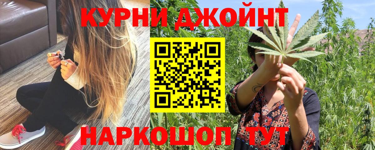 Конопля план  МАРИХУАНА VHQ  Вход с VPN  Марихуана Bruce Banner  Россошь 